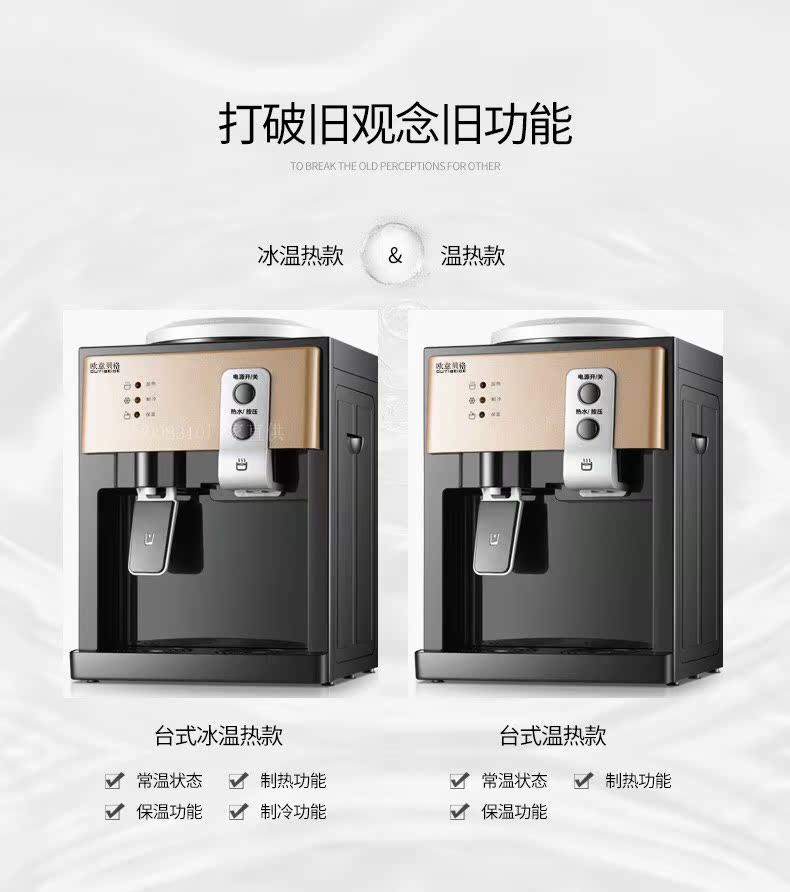 máy lọc nước kangaroo 7 lõi Máy tính để bàn nước mini Mini nóng và lạnh văn phòng tại nhà tiết kiệm năng lượng điện lạnh ký túc xá tự động băng nhỏ máy lọc nước aqua ji
