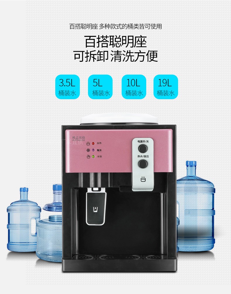 Máy tính để bàn nước mini Mini nóng và lạnh văn phòng tại nhà tiết kiệm năng lượng điện lạnh ký túc xá tự động băng nhỏ máy lọc nước ion kiềm giá rẻ