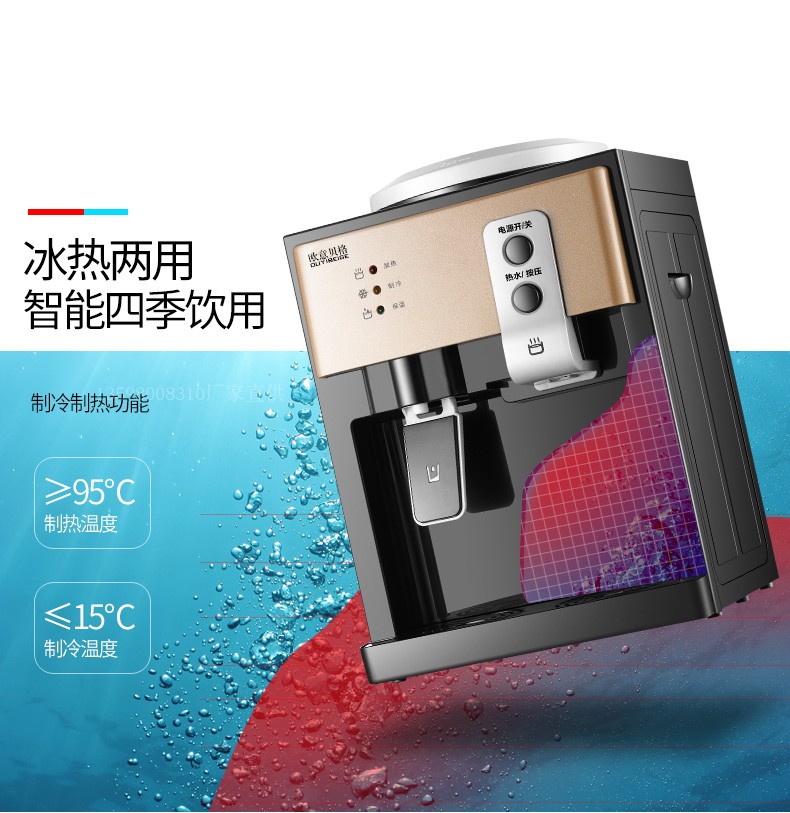 Máy tính để bàn nước mini Mini nóng và lạnh văn phòng tại nhà tiết kiệm năng lượng điện lạnh ký túc xá tự động băng nhỏ máy lọc nước ion kiềm giá rẻ