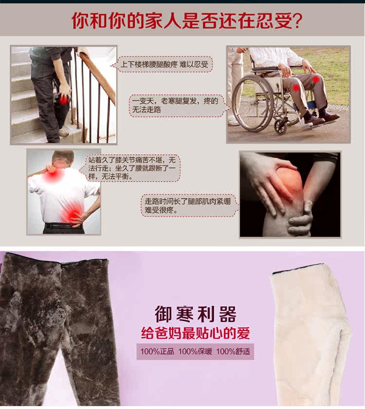 Pantalon cuir homme Peau de mouton - Ref 1482746 Image 10