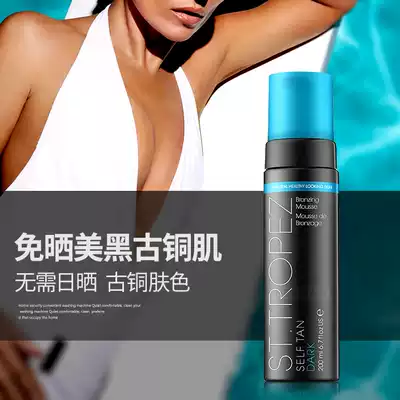 Send special gloves ST TROPEZ deep bronze non-tanning tanning tanning tanning mousse for men and women