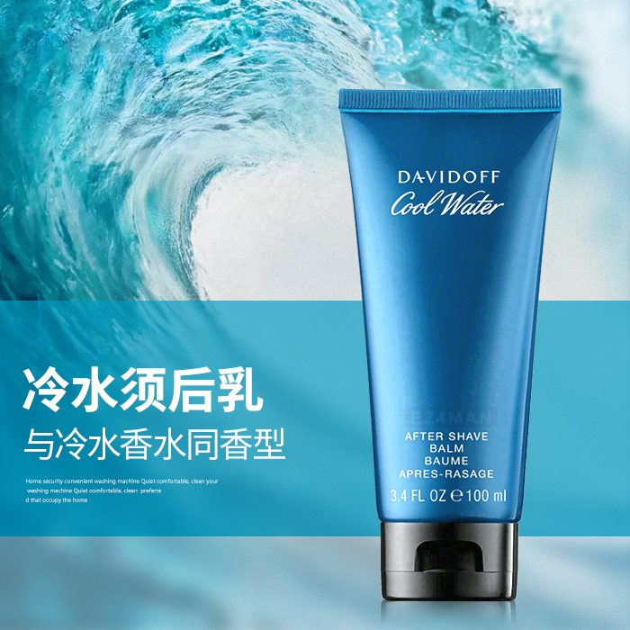 Great Methoduff coolwater cold water men's face skincare milk clear and moisturizing required post-frankincense water Remain
