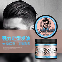 United States Don Juan Hybrido Don Juan hair oil Hair powerful styling oil Hair wax mud male big back