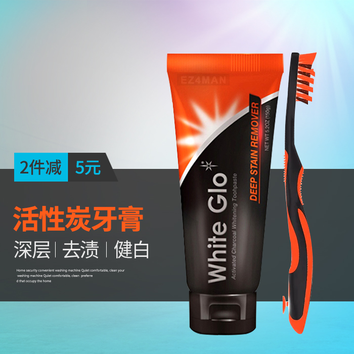Australia imported WhiteGlo activated carbon black toothpaste toothbrush set Bright white deep stain removal to remove breath