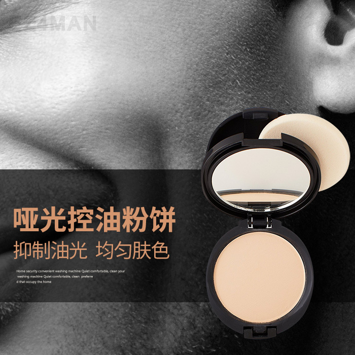 American MENAJI men's matte clear powder cake natural color long-lasting oil control oil-absorbing concealer set makeup even skin tone