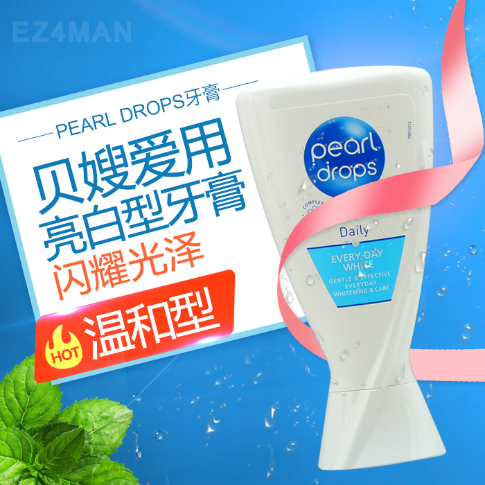 Pearl Drops brightly white toothpaste white toothpaste white toothpaste to yellow to the stain