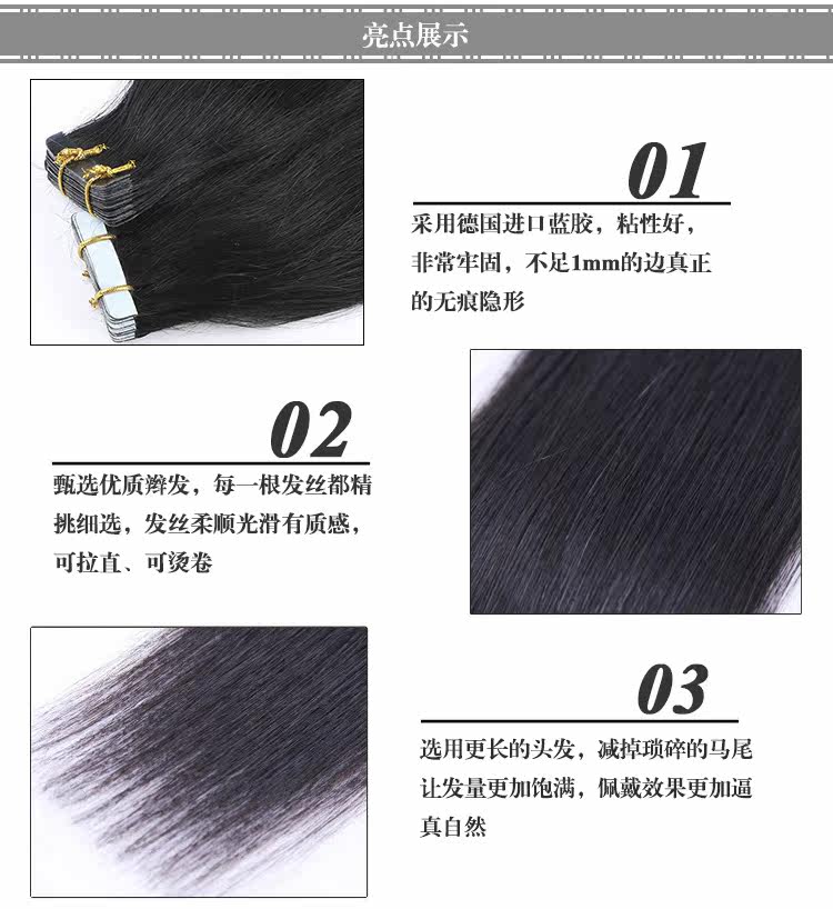 Extension cheveux - Ref 217675 Image 8