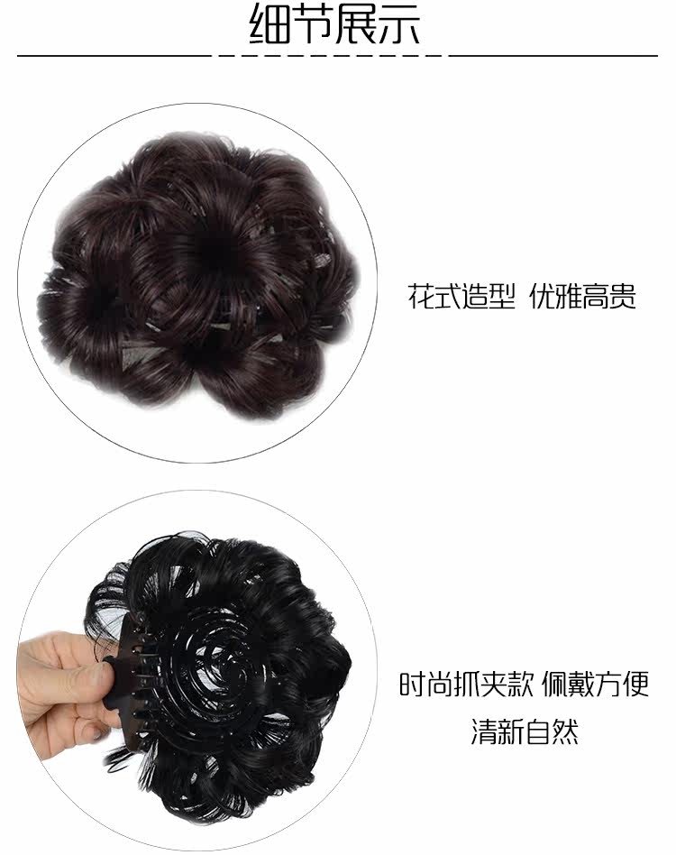 Extension cheveux - Chignon - Ref 237035 Image 9