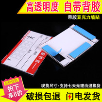 Upscale acrylic shelves Label Wall Stickway Tiles Display Cards Transparent Commodity Brands Supermarket of Wine Water cards