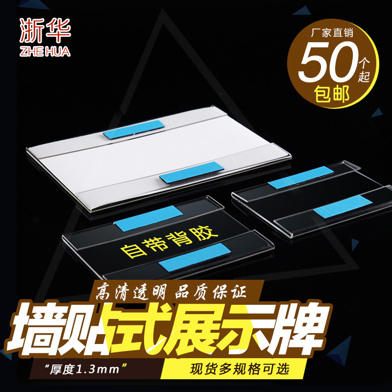 10*15 Customized press-crystal station i brand label transparent wall label wooden door sticker floor sticker