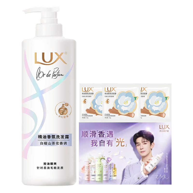 【夏之光同款】力士白