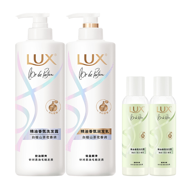 【夏之光同款】力士玻