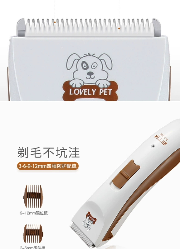 Thú cưng cắt tóc chó cạo râu đẩy chó cắt lông Teddy công cụ cắt mèo bit làm đẹp 200 - Cat / Dog Beauty & Cleaning Supplies