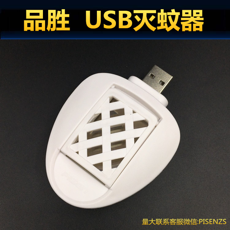 Anti-insectes USB - Ref 443758 Image 6