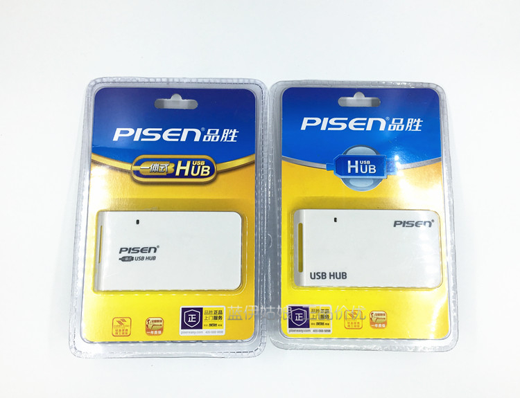Hub USB - Ref 372836 Image 10
