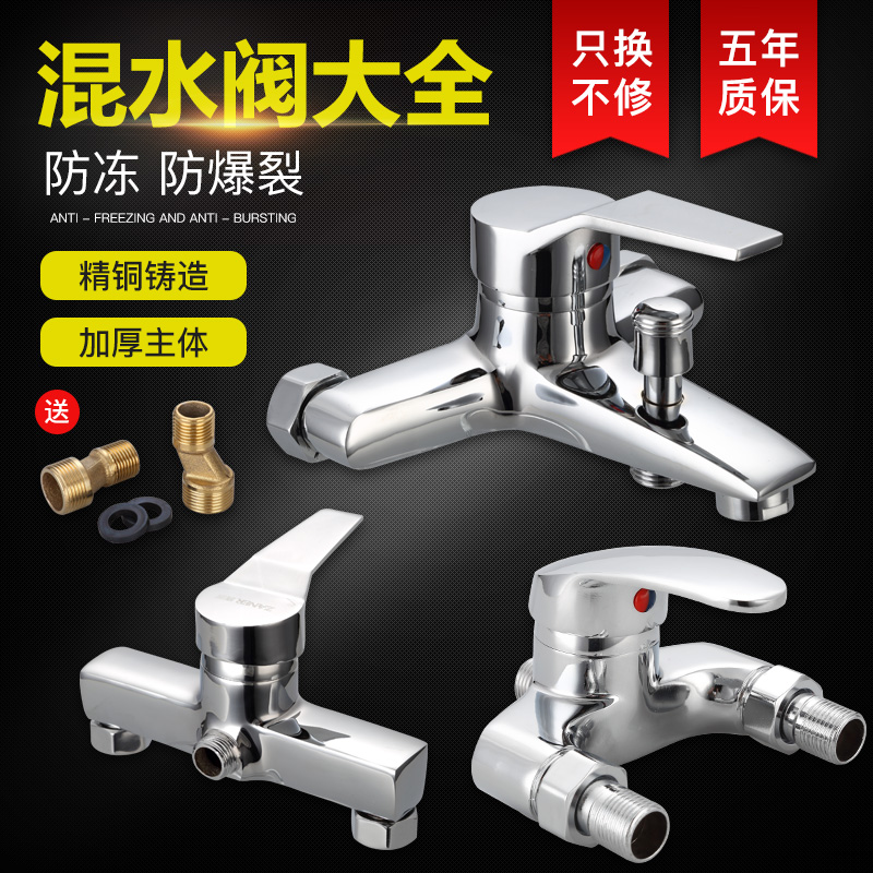 Full copper shower triple water mixing valve Ming Home Dressing Room Thermostatic Shower Shower shower plan hot and cold tap