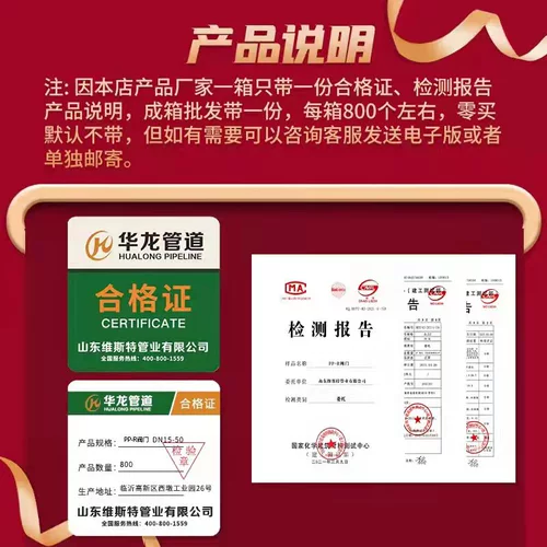 4 балла 20 ppr6 25, 25 аксессуаров для запчастей для водопровода в проволочном разъеме, быстрое соединение с двумя пластиковыми шариковыми клапанами Горячий клапан расплава