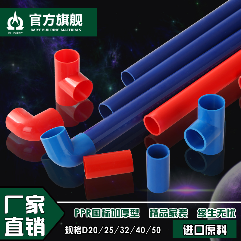 16 20mm PVC water pipe Flame retardant cold formed electrical casing wire pipe joint PVC wire pipe pipe fittings accessories Glue