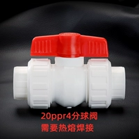 20 (4 балла) Полный пластиковый двойной шаровой клапан