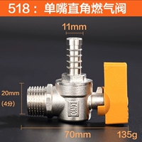 Внешний шелк с одной татуировкой правой клапан