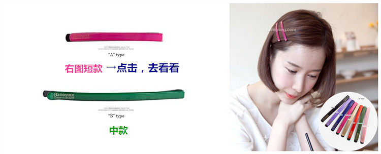 Accessoire coiffure GRAIN DE BEAUTE en autre - Ref 1200388 Image 10