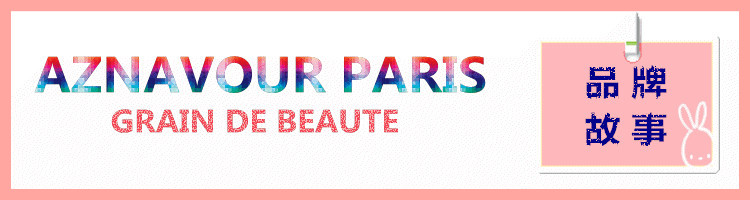 Accessoire coiffure GRAIN DE BEAUTE en autre - Ref 1200388 Image 4