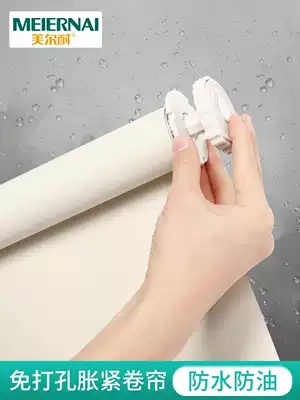 Meierne non-perforated waterproof oil roller blind curtain shading roll-up dressing room kitchen bathroom office