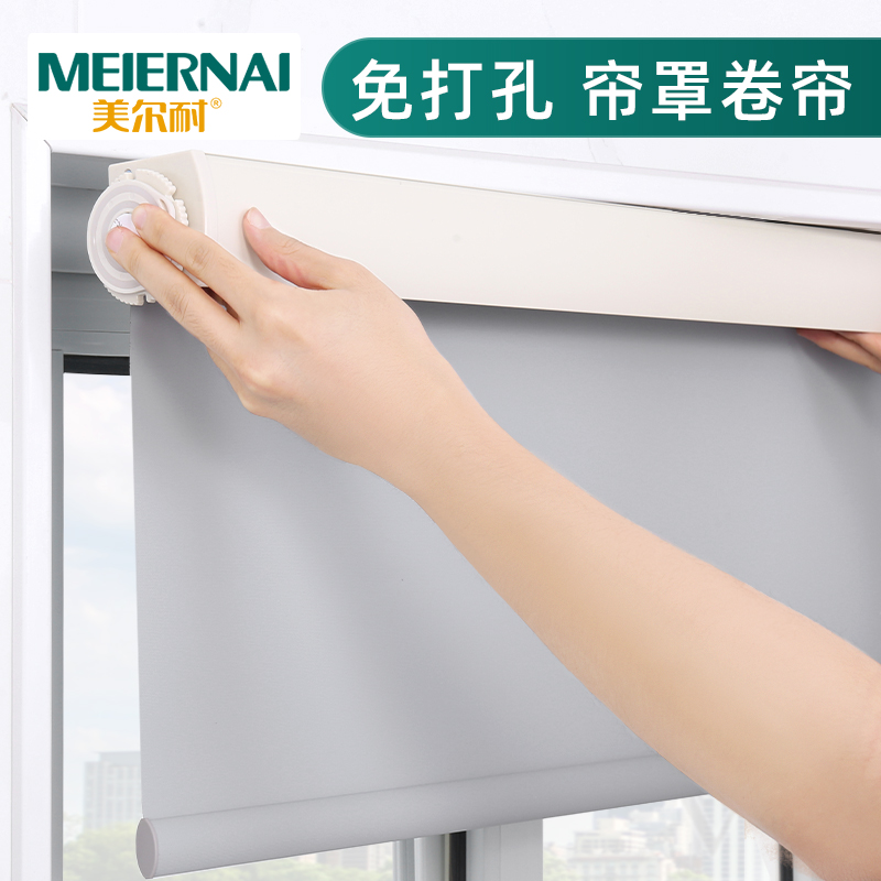 Mernai punch-free installation roller shutter curtain roll-up shading waterproof powder room toilet kitchen office bathroom