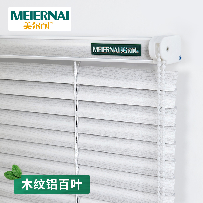 Melnai wood grain aluminum alloy blinds shading lifting roller blinds Nordic simple bedroom powder room kitchen