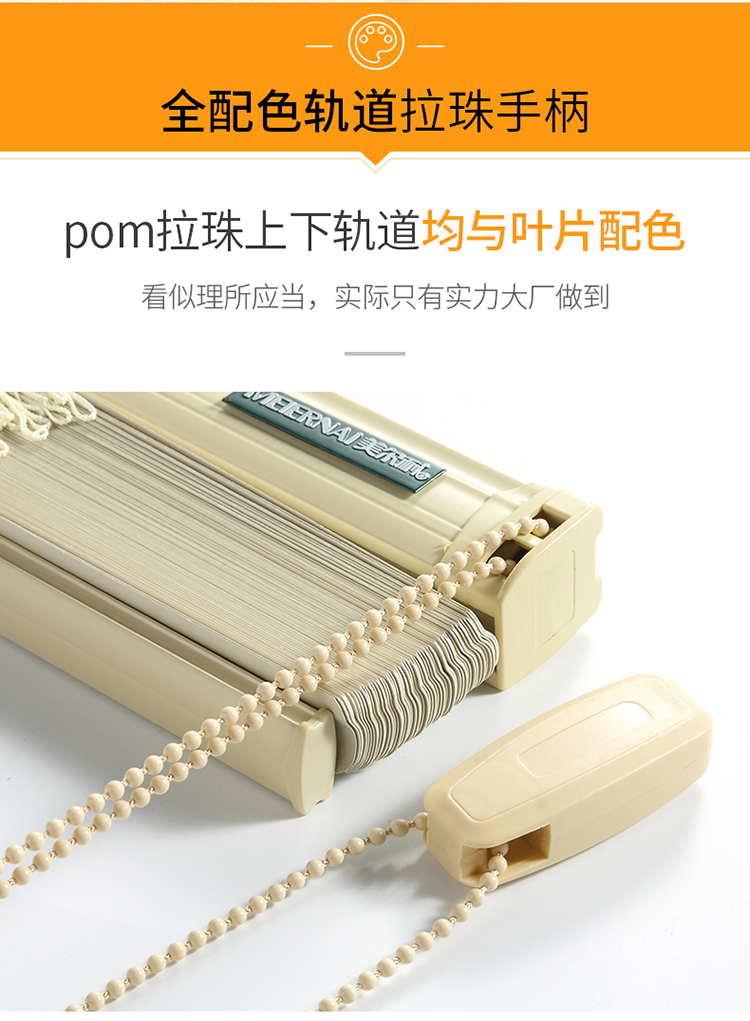 Meier S phim PVC rèm nhà kéo hạt nâng bóng chống thấm văn phòng nhà bếp phòng tắm - Phụ kiện rèm cửa thanh treo rèm inox