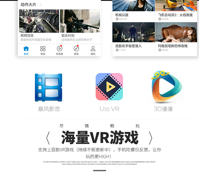 Lunettes VR ou 3D VRBOX - Ref 1230292 Image 7