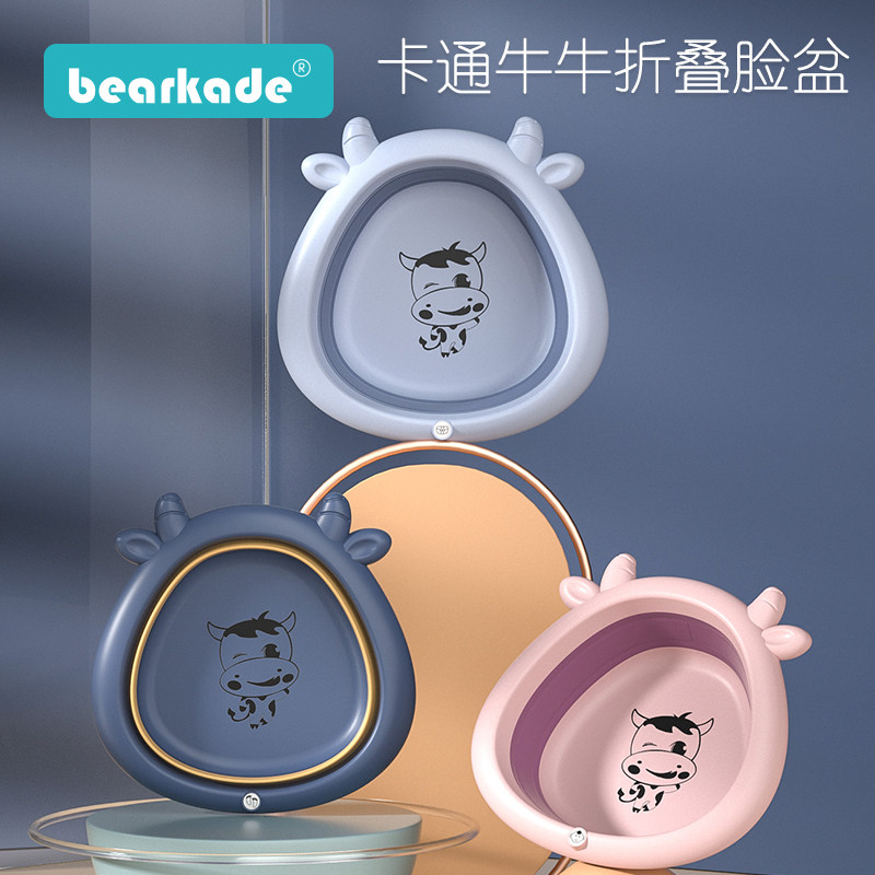 Newborn Baby Wash Basin Portable 2 Folds Washbasin Wash Fart Baby Basin Cartoon Cute 3 clothes