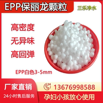 EPP white green styrofoam particles lazy sofa filling eps foam filter beads sewage treatment filter material one pound