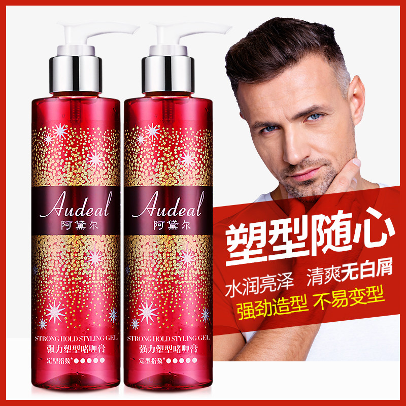 Adele's Strong Sculpting Gel Cream is fluffy and styling, no white crumbs, straight hair, non-greasy hairspray, Moss water