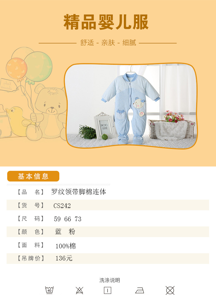 Ngay cả vườn bé mùa đông quần áo dính liền cho bé sơ sinh dính liền quần áo cotton mùa đông dày với bộ đồ lót chân quần áo em bé