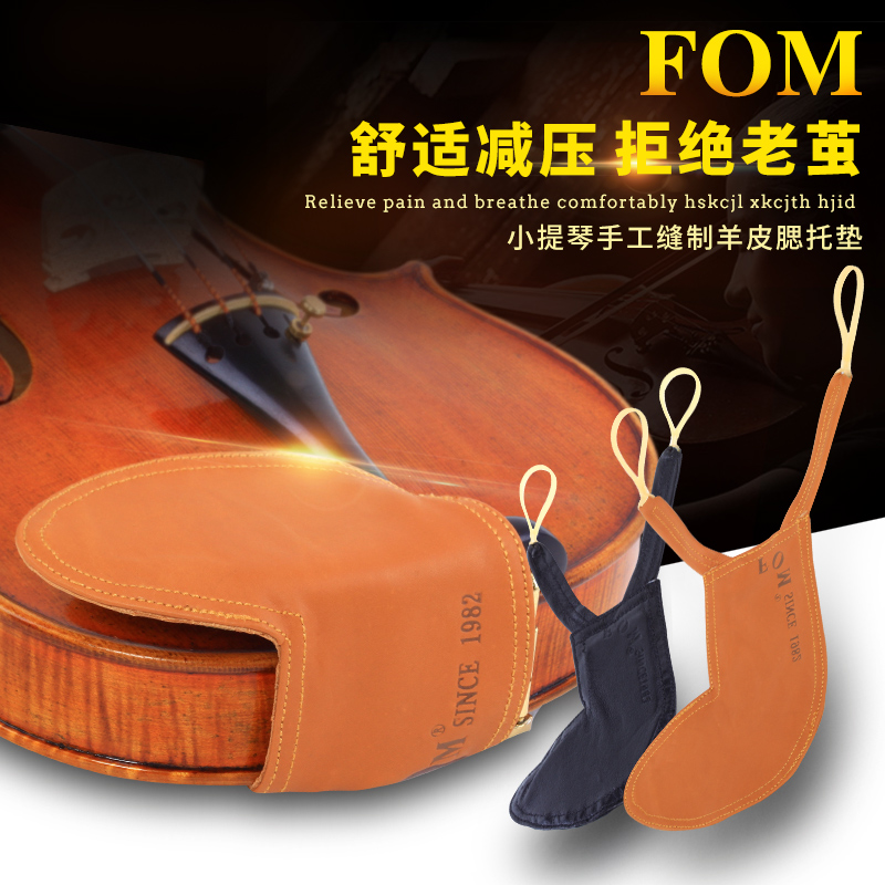 FOM Violin Cheek Pad Shoulder Pad Soft Pad Shoulder Viola Shoulder Shoulder Shoulder Accessory 4 4 3 4 1 2 1 4 1 8