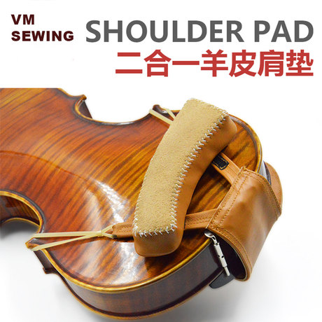 shoulder pad accessories