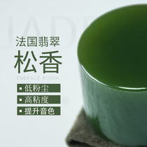 Crown quality French imported jade dust-free jade violin cello rosin childrens special erhu accessories