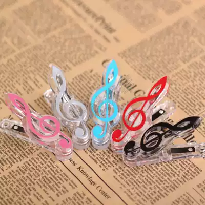 Lin Zi's eighth high note clip music clip clip song score holder clip music gift