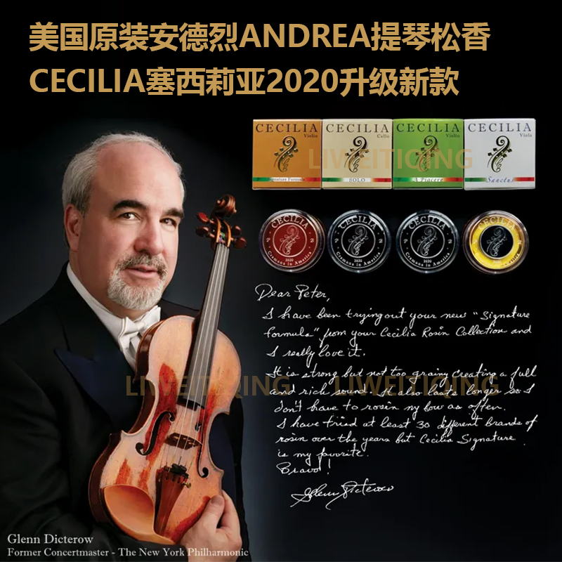 American André ANDREA performer violin rosin master large round dust cello Rosin