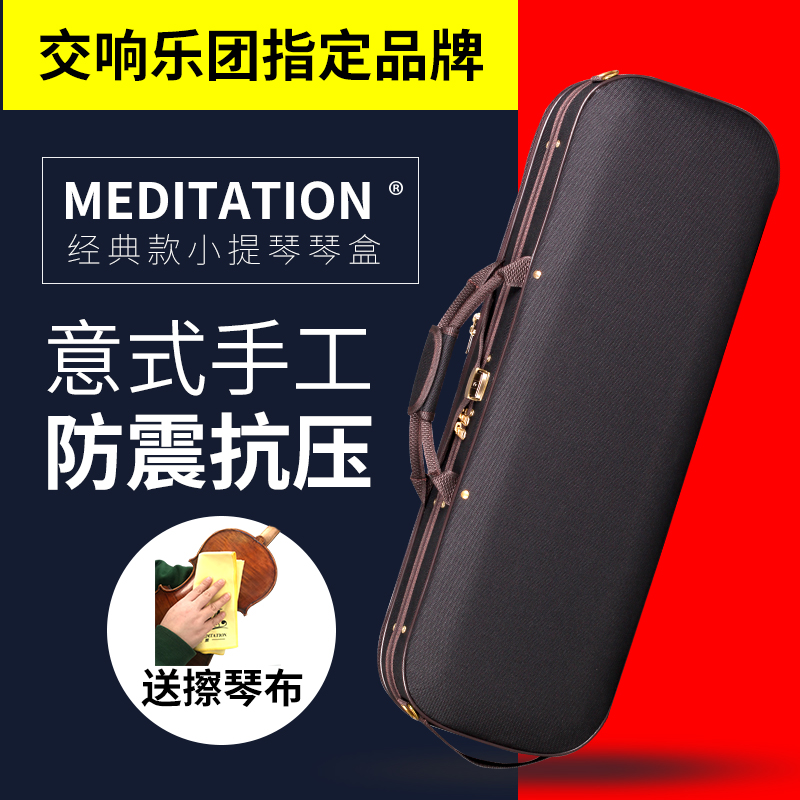 New violin case double shoulder back adult children 1 4 waterproof shockproof violin box lock buckle anti-pressure case