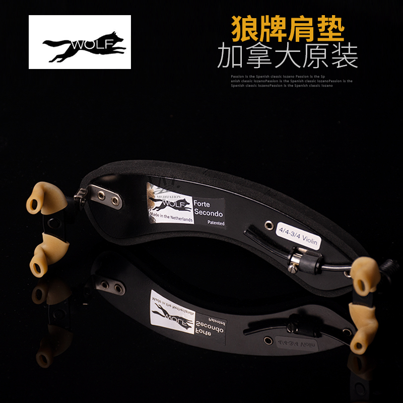 Original Dutch wolf wolf brand shoulder pad imported violin shoulder rest adult 4 4 3 4 1 21 4 piano tray