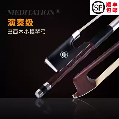 Meditation violin bow Brazilian wood performance violin bow violin bow viola bow adult children bow round