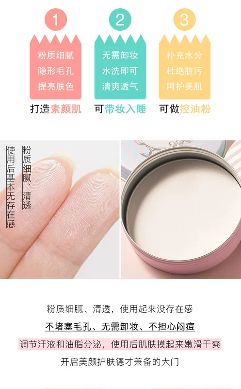 Japan CLUB Good Night Pressed Powder No Makeup Scheming Loose Powder Trang điểm lâu trôi Phấn phủ khô Phấn phủ kiểm soát dầu Che khuyết điểm mà không cần trang điểm - Quyền lực