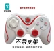 Tay chơi game Bluetooth không dây Điện thoại Android Apple TV kê hộp máy tính CF trò chơi di động vua vinh quang tay cầm dualshock 4