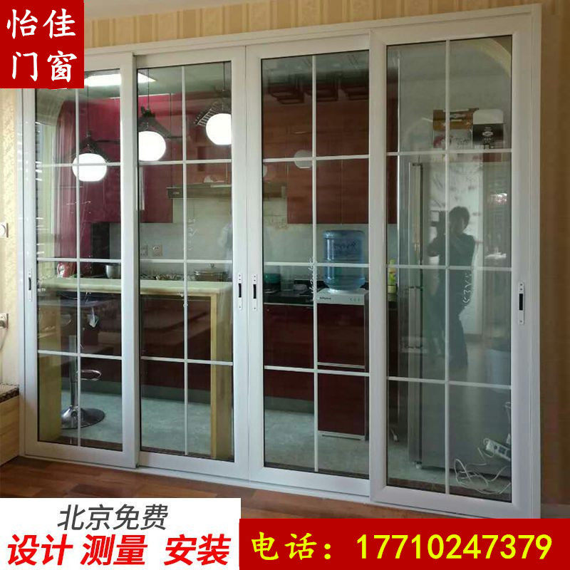 Beijing custom aluminum magnesium titanium alloy balcony kitchen living room bedroom partition sliding door sound insulation warm sliding door