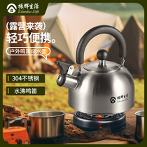 Zhenhui Life Kettle Outdoor Camping Portable 304 Stainless Steel Tea and Coffee Lightweight Small Kettle