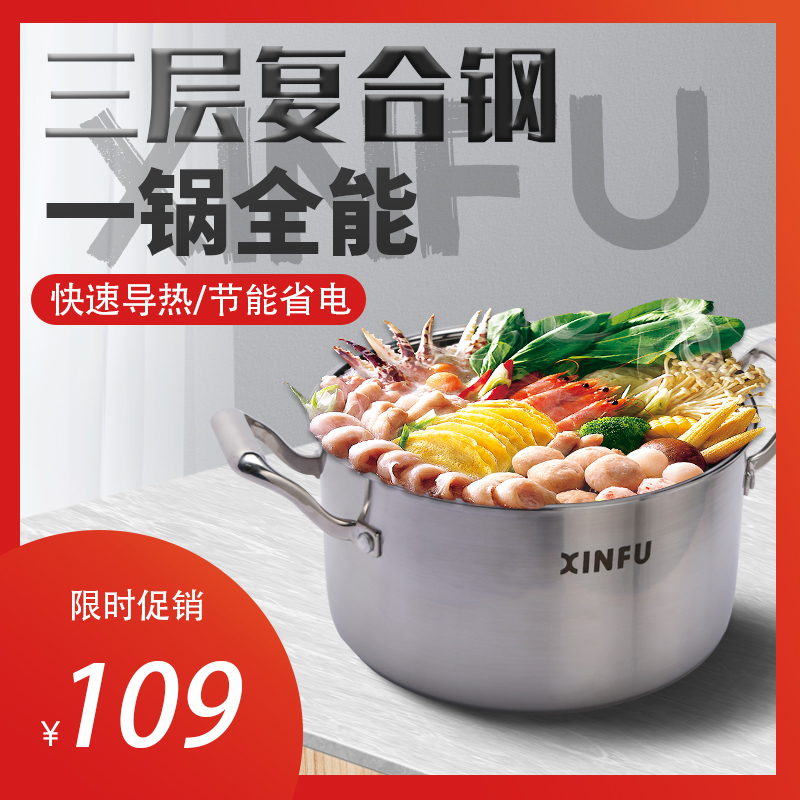 Soup pot household gas battery furnace universal thickening 304 stainless steel milk pot baby food binaural small pot cooking pot