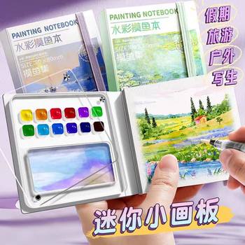 Mini Kidsren's Drawing Book, Transparent Acrylic Watercolor Paint Box, Portable and Convenient Travel Sketching Notebook Set