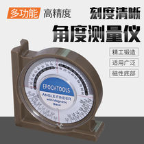 Angle ruler horizontal slope measuring instruments refer to needle angle ruler tool woodworking high-precision multifunctional inclined protractor